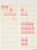 Kavel 2030 (141)