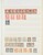 Kavel 2030 (289)