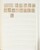 Kavel 2030 (308)