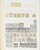 Kavel 2030 (315)