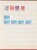 Kavel 2030 (322)