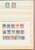 Kavel 2030 (427)
