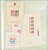 Kavel 1010 (9)