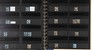 Kavel 1013 (20)