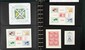 Lot 1017 (9)