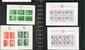 Lot 1017 (15)