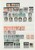 Kavel 1039 (2)