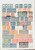 Kavel 1039 (40)