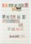 Kavel 1039 (60)