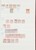 Kavel 1040 (43)