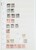 Kavel 1040 (61)