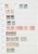 Kavel 1040 (62)