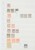 Kavel 1040 (74)