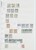 Kavel 1040 (75)
