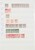 Kavel 1040 (82)
