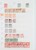 Kavel 1040 (95)