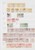 Kavel 1040 (112)