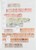 Kavel 1040 (113)