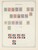 Kavel 1165 (13)