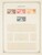 Kavel 1165 (25)