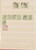 Kavel 1262 (41)