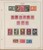 Kavel 1369 (74)