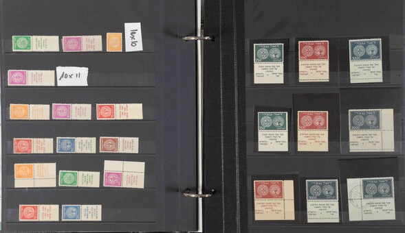 Lot 1372