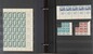 Lot 1372 (112)