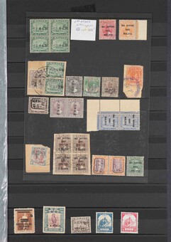 Lot 1399