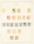 Kavel 1417 (15)
