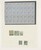 Kavel 1501 (10)