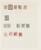 Kavel 1501 (14)