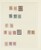 Kavel 1501 (18)