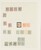 Kavel 1501 (21)