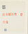 Kavel 1501 (22)