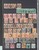 Kavel 1543 (4)