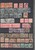 Kavel 1543 (7)