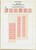 Kavel 1349 (3)