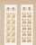Kavel 1246 (23)