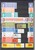 Kavel 3518 (102)