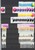 Kavel 3518 (105)