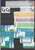 Kavel 3518 (111)
