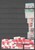 Kavel 3518 (121)
