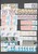 Kavel 3518 (131)