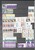 Kavel 3518 (146)