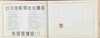 Kavel 1015 (130)
