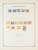 Kavel 1003 (11)