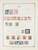 Kavel 1003 (19)