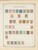 Kavel 1003 (50)