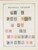 Kavel 1003 (71)